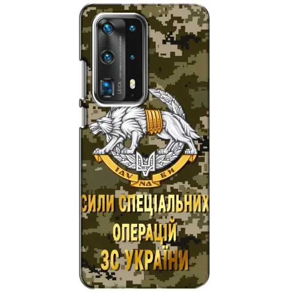 Чехол с рисунком «ССО ЗСУ» для Huawei P40 Чехол с рисунком «ССО ЗСУ» для Huawei P40