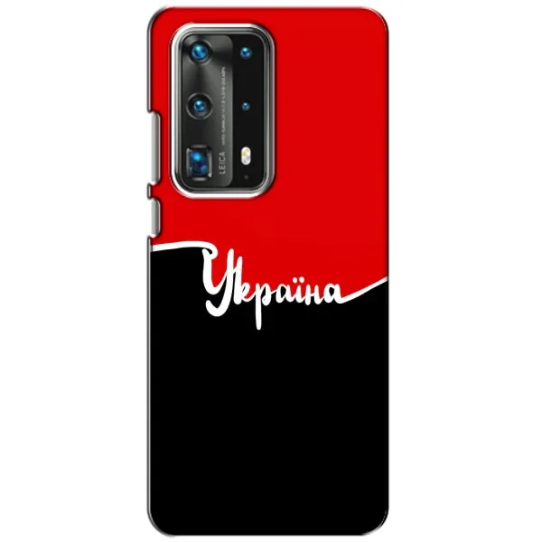 Чехол с рисунком «Украина УПА» для Huawei P40 Чехол с рисунком «Украина УПА» для Huawei P40