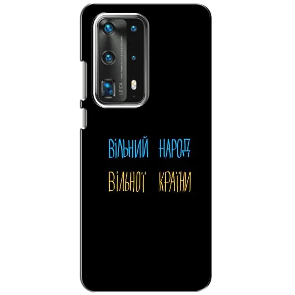 Чехол с рисунком «Все Буде» для Huawei P40