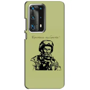 Чохли Т.Г. Шевченко ЗСУ для Huawei P40 (Воїн Т.Шевченка)