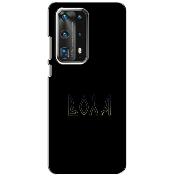 Чехол с рисунком «Воля» для Huawei P40 Чехол с рисунком «Воля» для Huawei P40