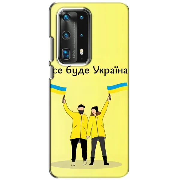 Чехол с рисунком «Все будет» для Huawei P40 Чехол с рисунком «Все будет» для Huawei P40