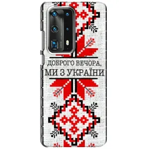 Силиконовый Чехол на Huawei P40 (Вышиванка Доброго вечера)