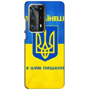 Силиконовый Чехол на Huawei P40 (Я-Украина) (Я Украинец)