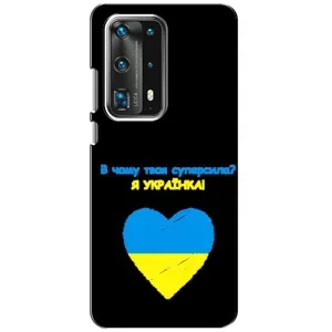 Силиконовый Чехол на Huawei P40 (Я-Украина) (Я Украинка)