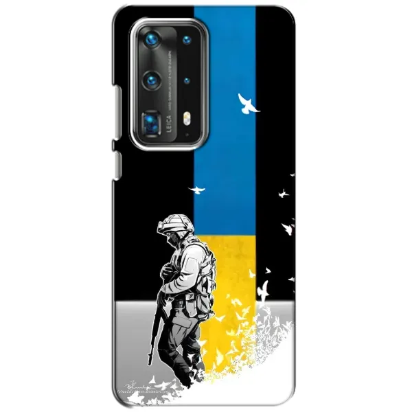 Чехол с рисунком «ЗСУ» для Huawei P40