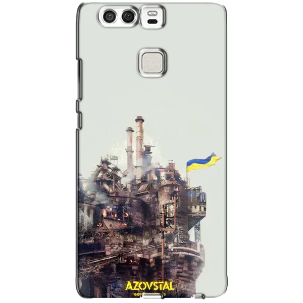 Чехол с рисунком «Азовсталь» для Huawei P9 Чехол с рисунком «Азовсталь» для Huawei P9