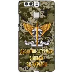Чохли на військову тематику для Huawei P9 (ДШВ ЗСУ)