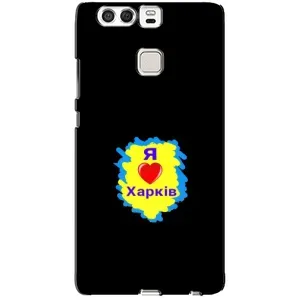 Чехлы силиконовые (Город Харьков) на Хуавей П9 (I LOVE KHARKIV)