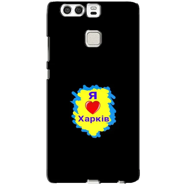Чехол с рисунком «I LOVE KHARKIV» для Huawei P9 Чехол с рисунком «I LOVE KHARKIV» для Huawei P9