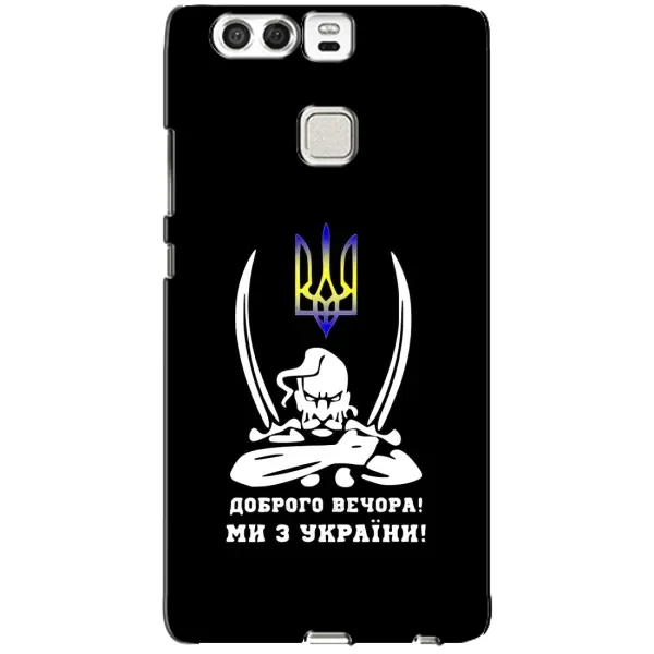Чехол с рисунком «Козак с саблями» для Huawei P9