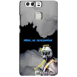 Чехол с Украинской символикой на Хуавей П9 (Призрак Киева)