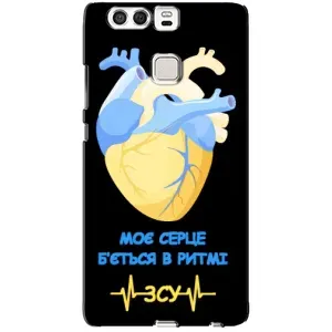 ЗСУ Чехлы (TPU) для Huawei P9