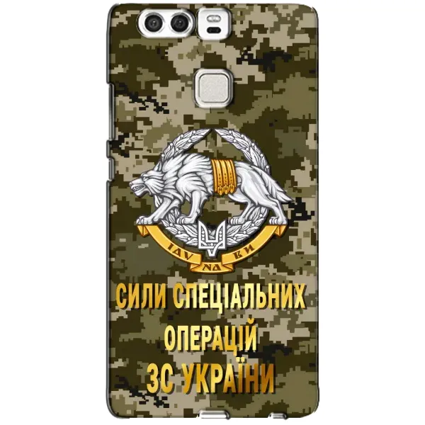 Чехол с рисунком «ССО ЗСУ» для Huawei P9 Чехол с рисунком «ССО ЗСУ» для Huawei P9