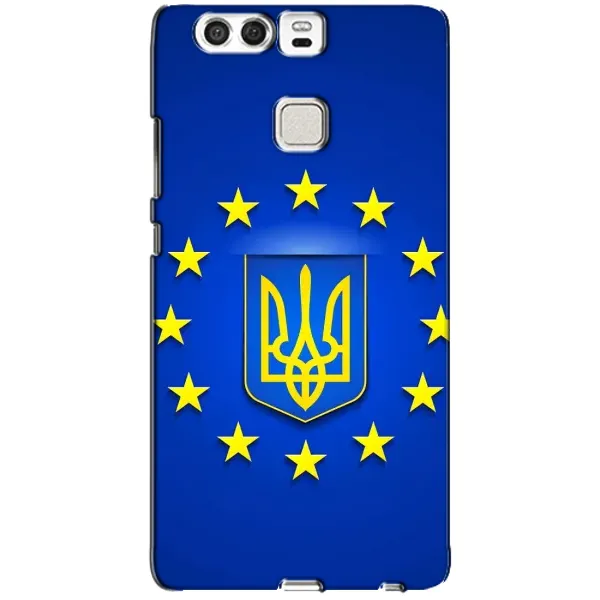 Чехол с рисунком «Украина это Европа» для Huawei P9 Чехол с рисунком «Украина это Европа» для Huawei P9