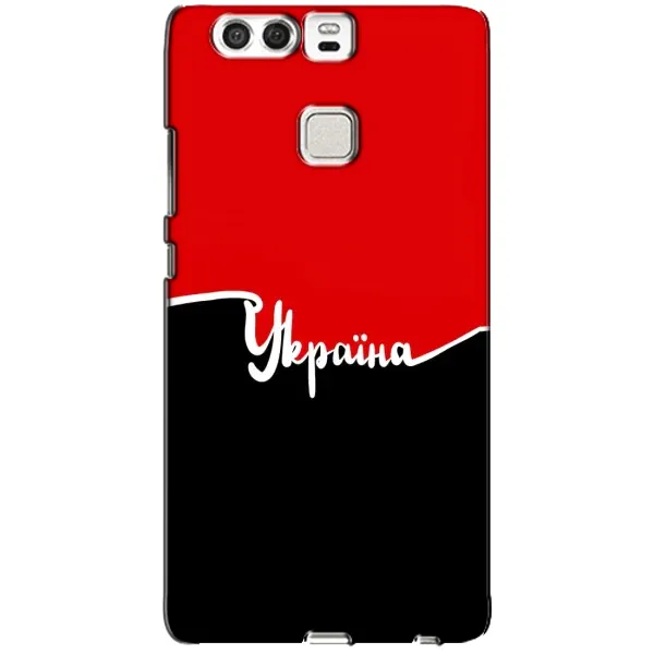 Чехол с рисунком «Украина УПА» для Huawei P9