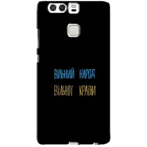Силиконовый Чехол с картинкой для Huawei P9 (Все Буде)