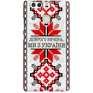 Силиконовый Чехол на Huawei P9 (Вышиванка Доброго вечера)