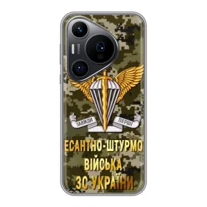 Чехлы на военную тематику для Huawei Pura 70 PRO (ДШВ ЗСУ)
