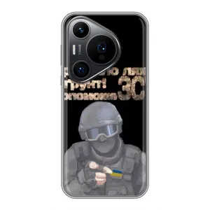 ЗСУ Чехлы (TPU) для Huawei Pura 70 PRO (Поможет ЗСУ)