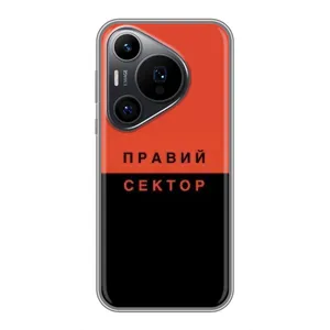 Чохли УПА (Червоно-Чорний) на Huawei Pura 70 PRO (Правий Сектор)