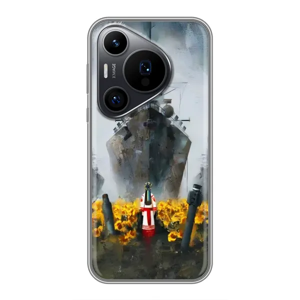 Чехол с рисунком «Смелость» для Huawei Pura 70 PRO