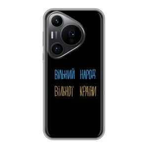 Силиконовый Чехол с картинкой для Huawei Pura 70 PRO (Все Буде)