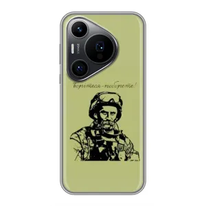 Чехлы Т.Г. Шевченко ВСУ для Huawei Pura 70 PRO (Воин Т.Шевченко)