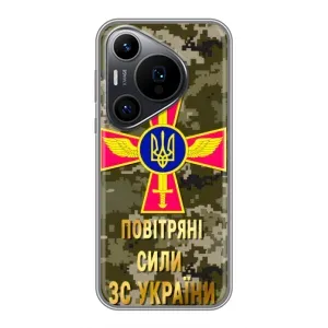 Чехлы на военную тематику для Huawei Pura 70 PRO (ВС ЗСУ)