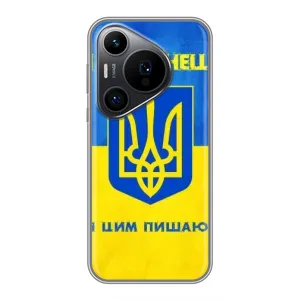 Силиконовый Чехол на Huawei Pura 70 PRO (Я-Украина) (Я Украинец)