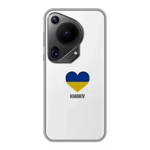 Чехлы силиконовые (Город Харьков) на Хuawei Пура 70 Ультра (Kharkiv)