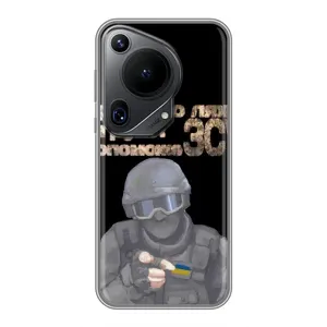 ЗСУ Чехлы (TPU) для Huawei Pura 70 Ultra (Поможет ЗСУ)