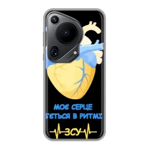 ЗСУ Чехлы (TPU) для Huawei Pura 70 Ultra (Ритм ЗСУ)