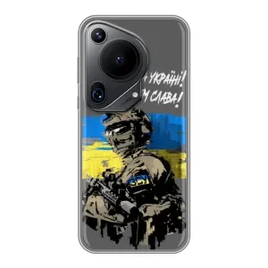 Патриотический Чехол для Huawei Pura 70 Ultra (Слава Украине)