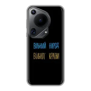 Силиконовый Чехол с картинкой для Huawei Pura 70 Ultra (Все Буде)