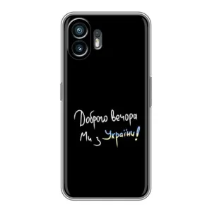 Силиконовый Чехол с картинкой для Huawei Pura 70 (Доброго вечора)