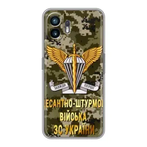 Чехлы на военную тематику для Huawei Pura 70 (ДШВ ЗСУ)