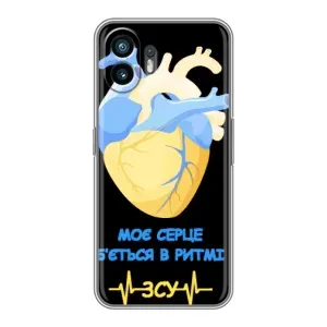 ЗСУ Чехлы (TPU) для Huawei Pura 70 (Ритм ЗСУ)