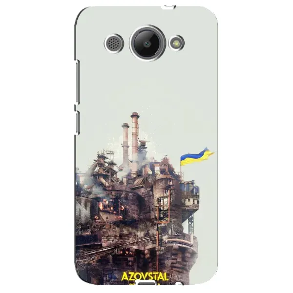 Чехол с рисунком «Азовсталь» для Huawei Y3 2017 Чехол с рисунком «Азовсталь» для Huawei Y3 2017