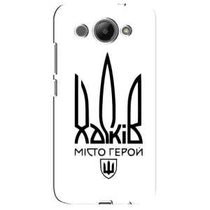 Чохли силіконові (Місто Харків) на Хуавей У3 (2017) (Місто герой)