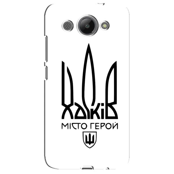 Чехол с рисунком «Город герой» для Huawei Y3 2017 Чехол с рисунком «Город герой» для Huawei Y3 2017