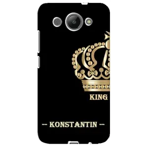 Именные Чехлы для Huawei Y3 2017 (KOSTYA)