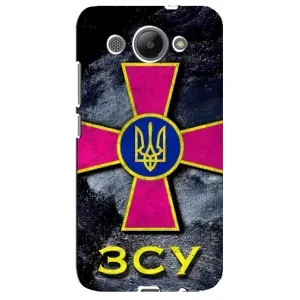 ЗСУ Чохли (TPU) для Huawei Y3 2017 (Лого ЗСУ)
