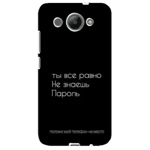 Чохол з прикольним текстом на Huawei Y3 2017 (Поклади мій телефон)