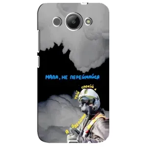Чехол с Украинской символикой на Хуавей У3 (2017) (Призрак Киева)