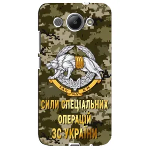 Чохли на військову тематику для Huawei Y3 2017 (ССО ЗСУ)