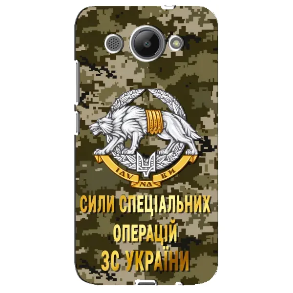 Чехол с рисунком «ССО ЗСУ» для Huawei Y3 2017 Чехол с рисунком «ССО ЗСУ» для Huawei Y3 2017
