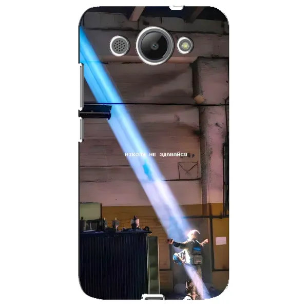Чехол с рисунком «Свобода» для Huawei Y3 2017 Чехол с рисунком «Свобода» для Huawei Y3 2017
