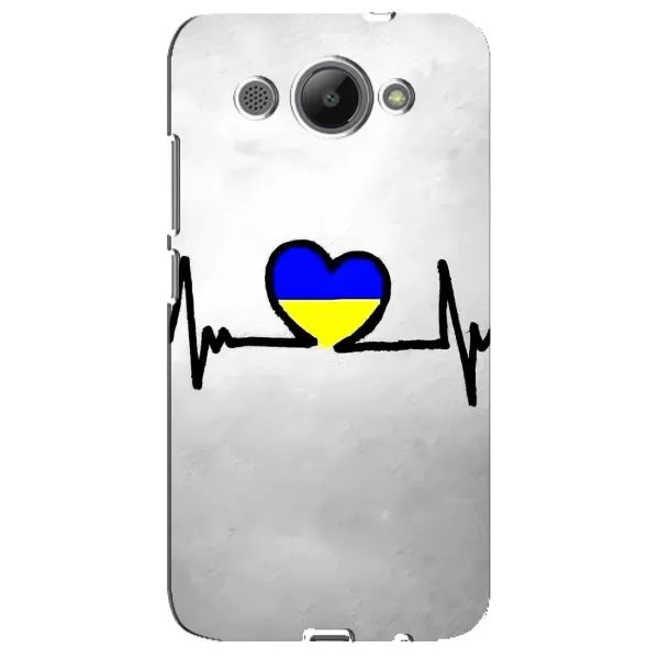 Чехол с рисунком «Украинская кардиограмма» для Huawei Y3 2017 Чехол с рисунком «Украинская кардиограмма» для Huawei Y3 2017