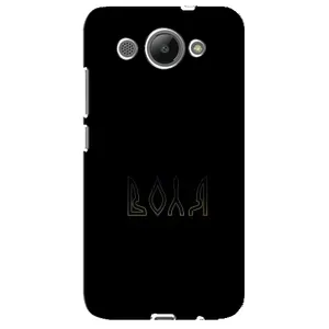 Чохли для Huawei Y3 2017 (Home - Україна) (Воля)